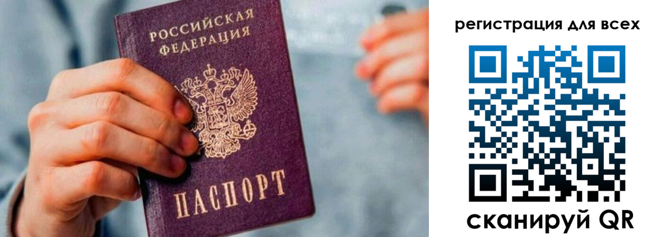 временная регистрация в квартире в Чудово