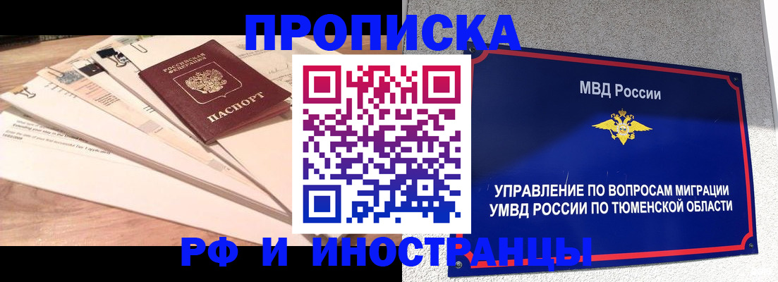 временная регистрация поиск в Чудово